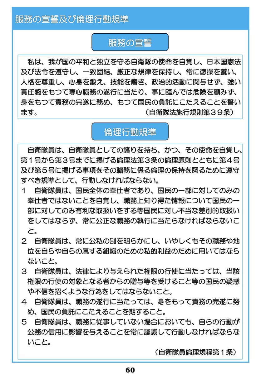 初鹿明博 tweet media