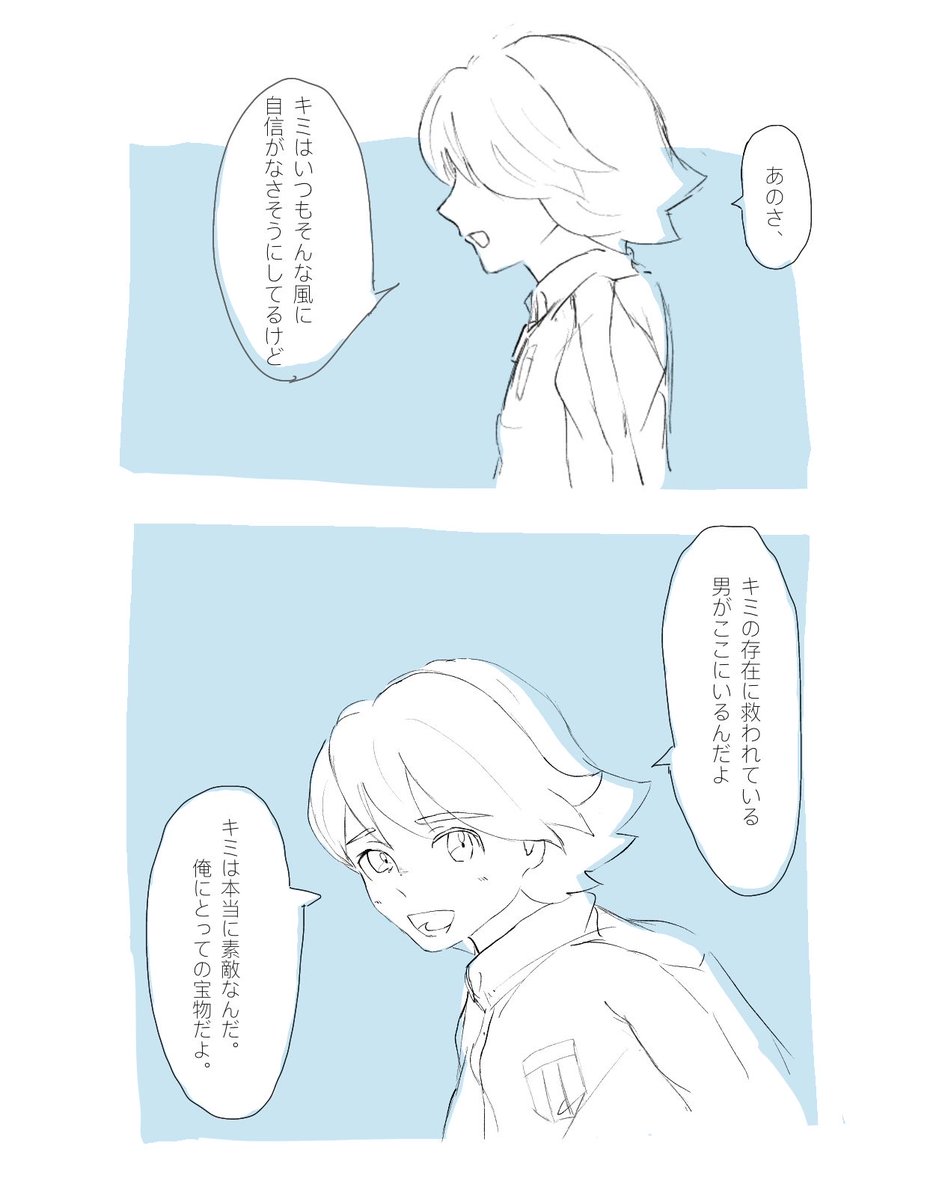 わかあゆ tweet media
