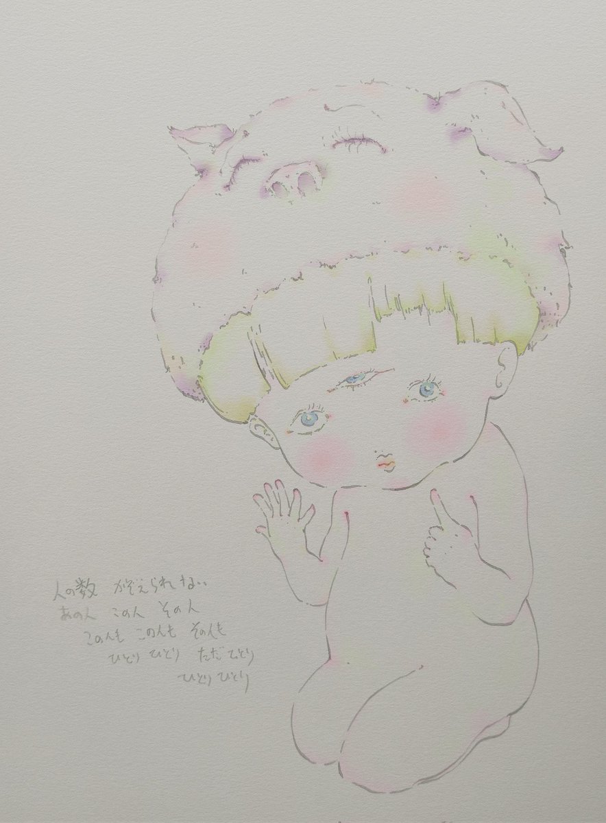 koharutie_twit's tweet image. ひとりひとり

#art #painting #watercolor #aquarelle #drawing #digital #水彩画
