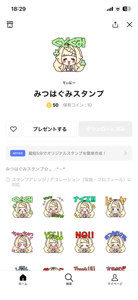 りとん🐣 tweet media