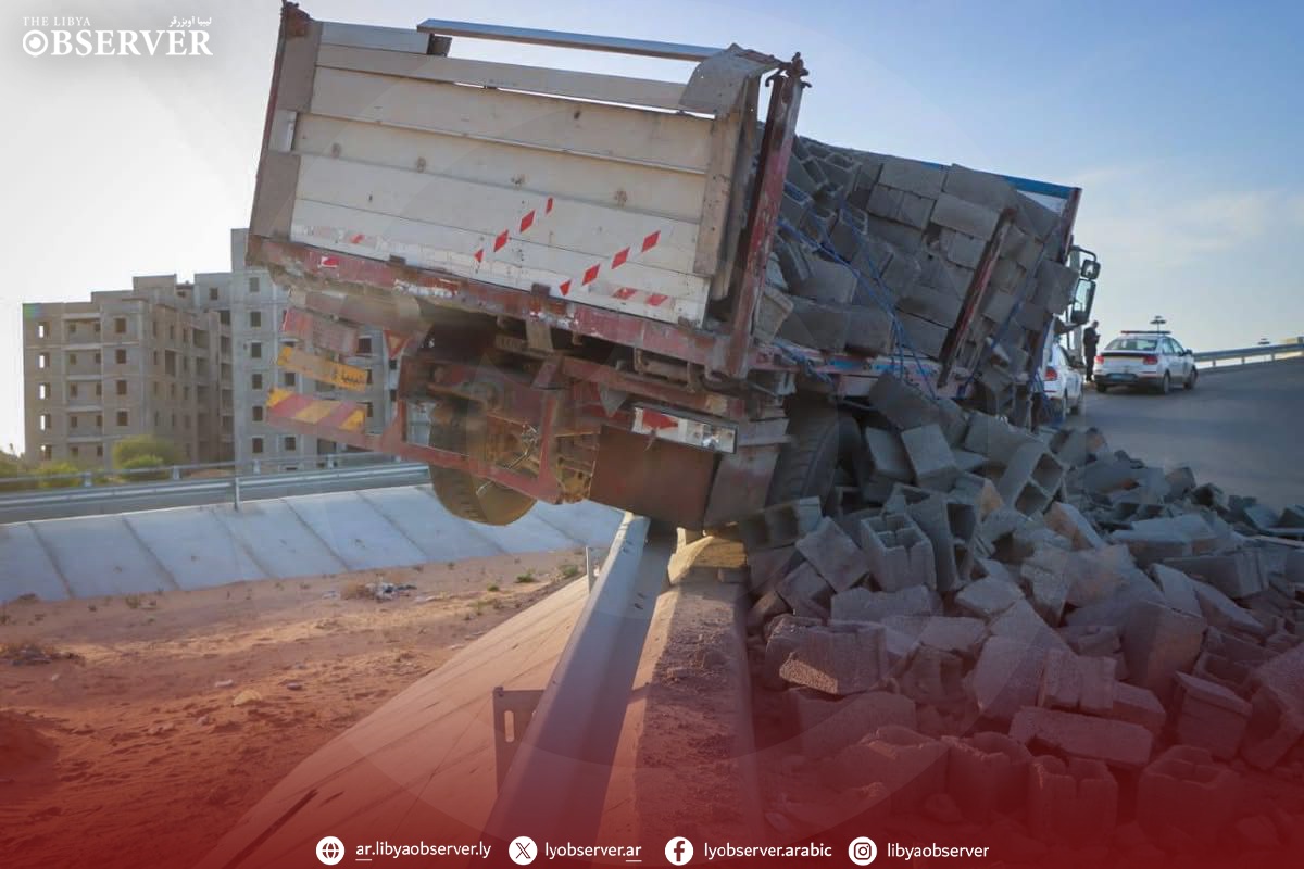 ‎ليبيا أوبزرڤر - The Libya Observer tweet media