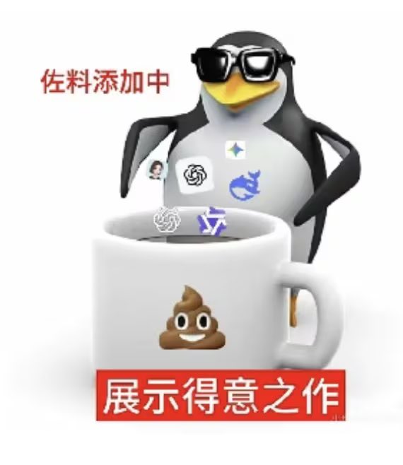 南长尾山雀 tweet media