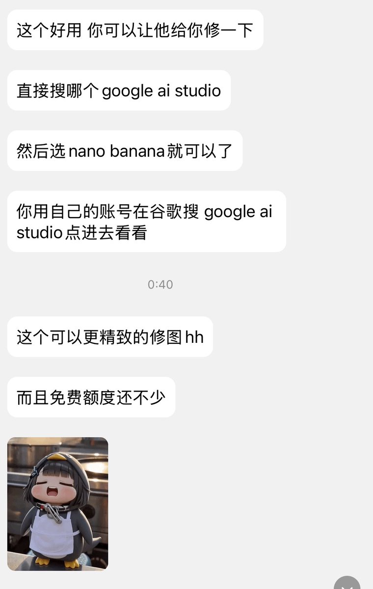 南长尾山雀 tweet media