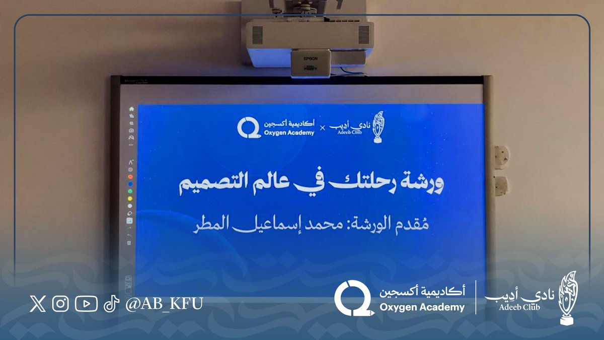 نادي أدِيب🪶 tweet media