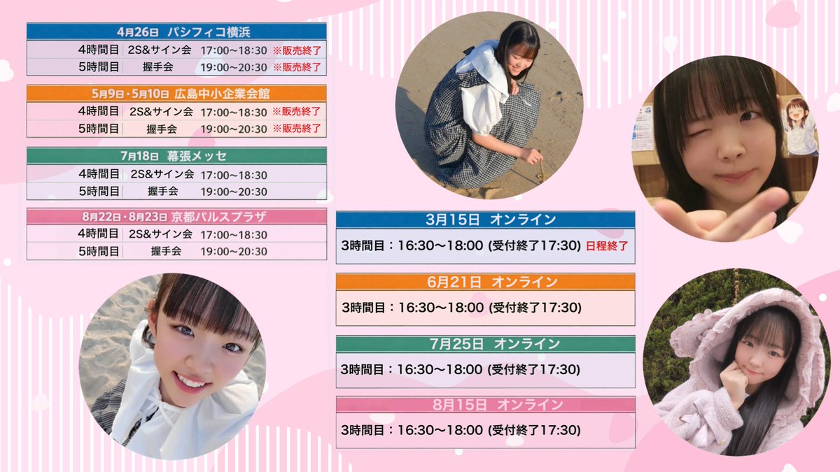 ゆなと@🧡ゆなとわ💛【とわわの輪】 tweet media