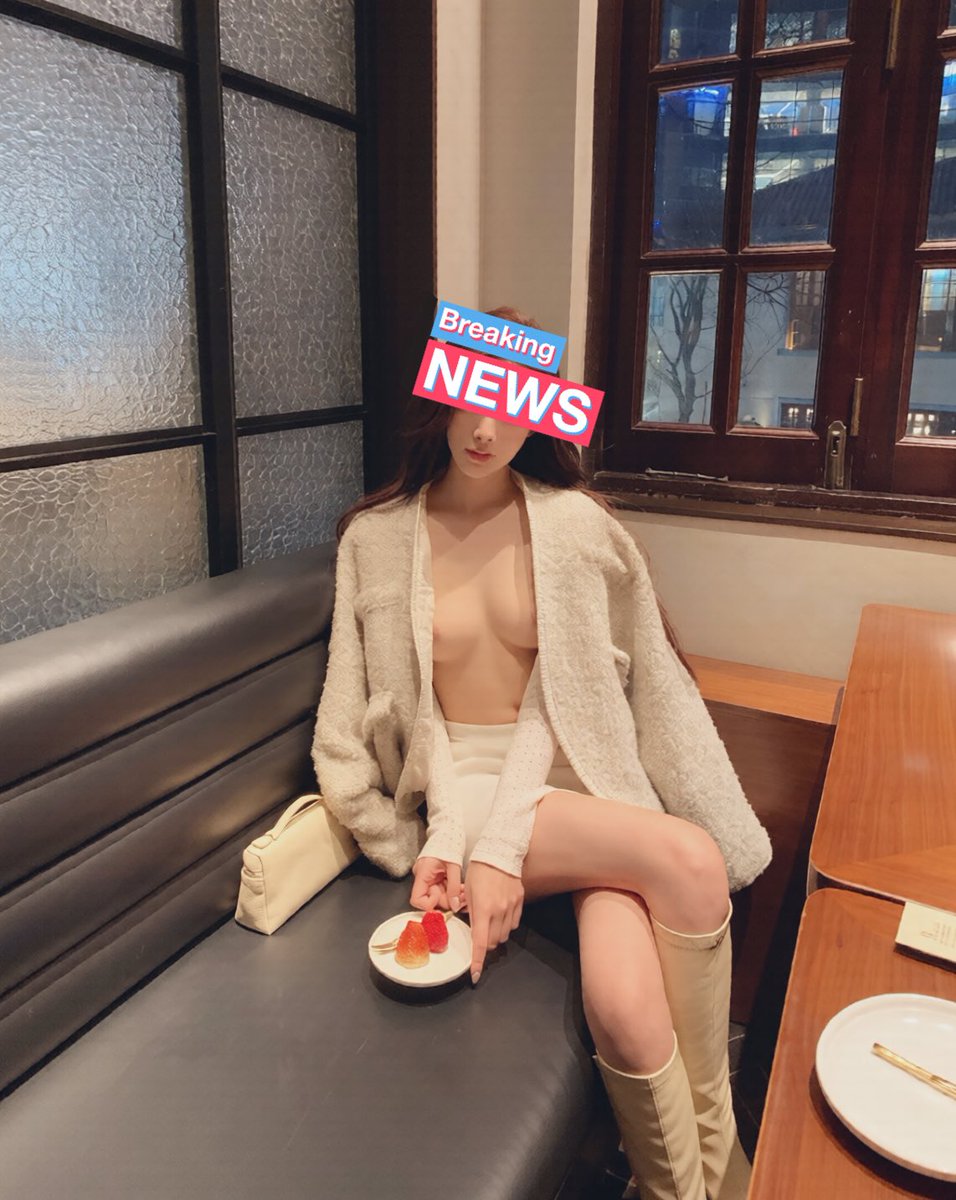 顶美的艺人！天花板级别的漂亮！
最大胆的露出！套装里面真空露胸！
超级反差的拍摄，不停有人经过。
她紧张的要命，但又刺激的要湿😍

会员 更多顶级女神 更私密内容 https://t.co/AffR7099CC