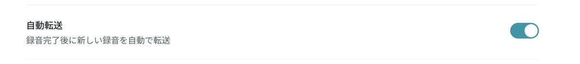 足立賢信_普及請負人 tweet media