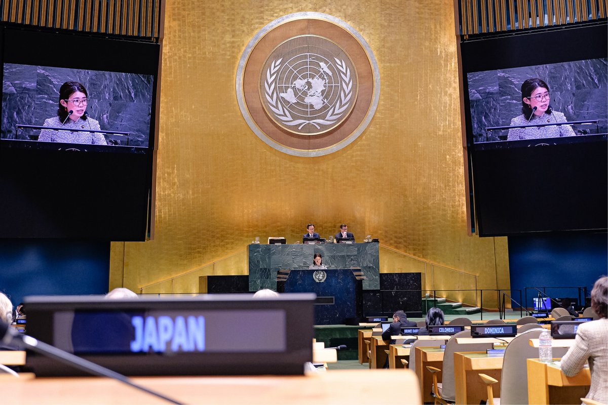 MofaJapan_jp's tweet photo. 国光外務副大臣は、第11回核兵器不拡散条約（NPT）運用検討会議に出席するため米国・ニューヨークを訪問し、国連総会本会議場において一般討論演説を行いました。#国光外務副大臣 #NPT https://t.co/2asqjDazdy