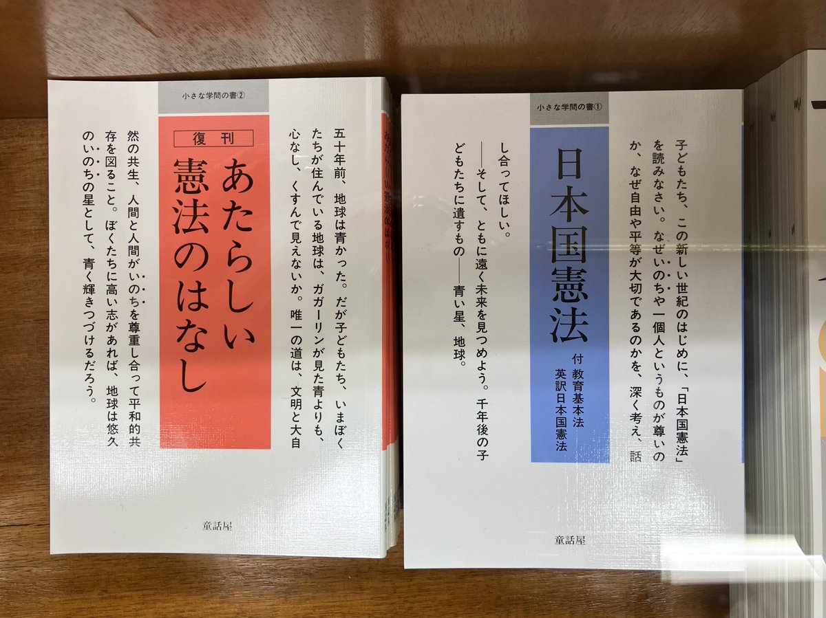 ジュンク堂書店プレスセンター店 tweet media