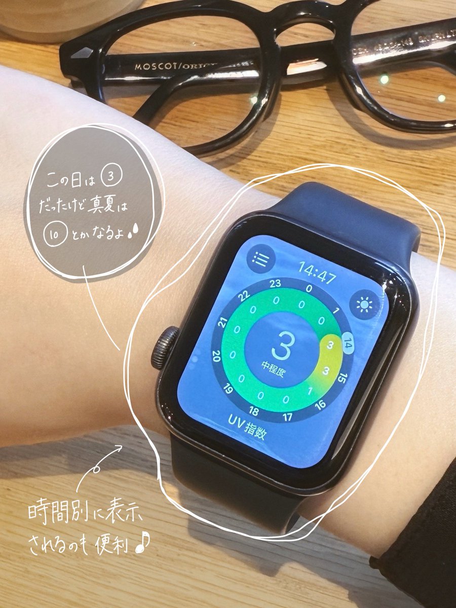 bibitan0227's tweet photo. Apple Watchを持っているみなさん、紫外線強くなってきたのでそろそろUV指数のコンプリケーションを追加しておくの良いよ〜！いまの紫外線がどれくらい強いか可視化できる☀︎ https://t.co/BtJQtjfQKg