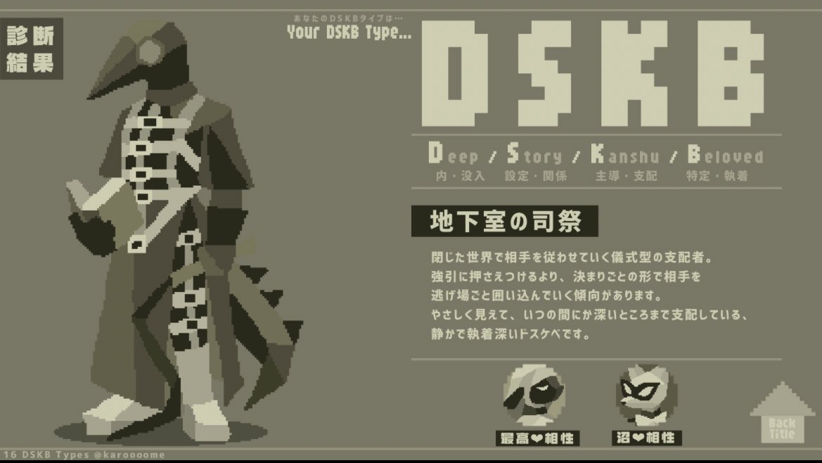 ましお tweet media