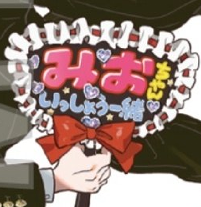 pretty sure shun's sign means "mio chan together forever" in the new art.. hes so romantic