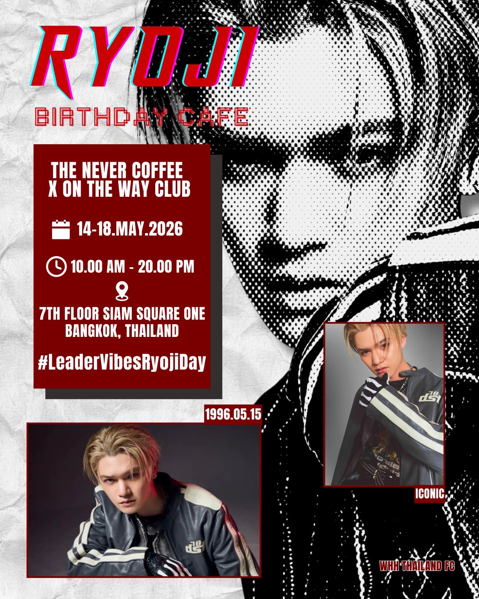 🔥 RYOJI Birthday Giveaway 🔥

ซื้อเครื่องดื่มหรืออาหารครบ 150 บาท 
รับ 1 Set! ( จำนวนจำกัด 50 set เท่านั้น )

✨ ในเซตมี : Hand Fan, Griptok, Card Holder, Plastic Bag

✨ #LeaderVibesRyojiDay ✨

📍 THE NEVER COFFEE X ON THE WAY CLUB
🗓 14–18 MAY 2026
⏰ 10.00 AM – 20.00 PM
📌