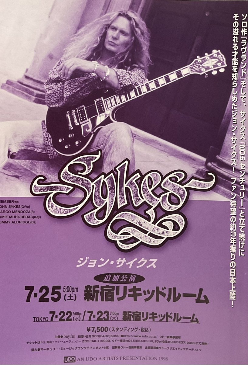 brs_rei's tweet image. 🤘ブンケンロックサイド🤘
HEAVYMETAL/HARDROCK
🔸音楽雑誌🔹洋書🔸書籍🔹写真集🔸ツアーパンフ🔹スコア
🔸ステッカー🔹フライヤー🔹半券 等
通販➡️ bunken-shoin.co.jp
🚇地下鉄神保町駅A6出口徒歩1分
#HEAVYMETAL #rock  #古本屋  #secondhandbooks