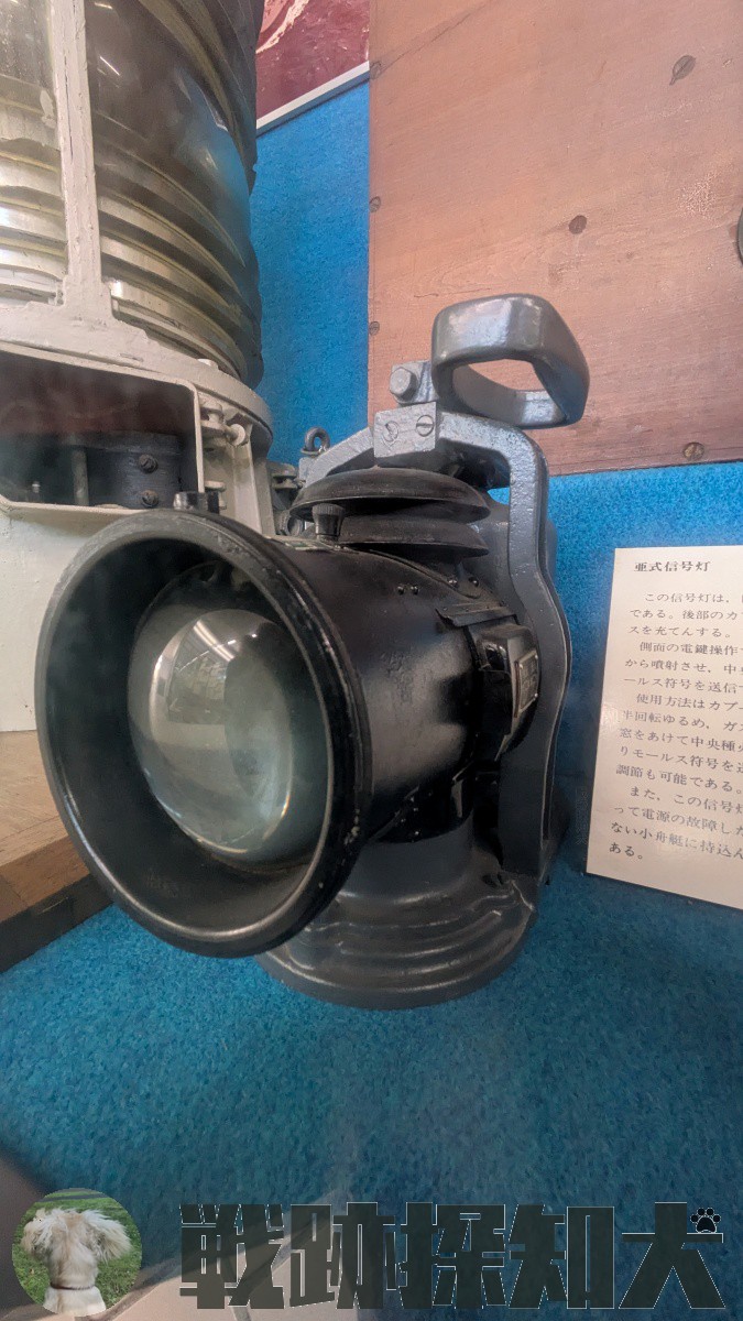 DdSenseki's tweet photo. 【東京海洋大学4：亜式信号灯】夜間における方向性信号灯として日本海軍で使用されました。アセチレンの燃焼（カーバイドを使用？）により発光させ、モールス符号を送信しました。電源喪失時や電源のない小舟艇でも使用可能であったとのことです。 https://t.co/tBbbUYpeAf