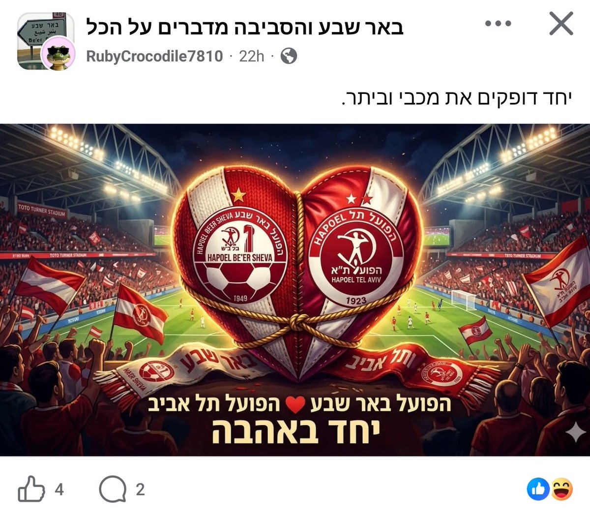 Aviad tweet media