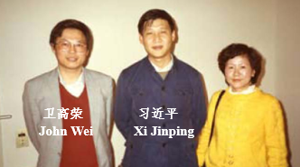 CPAJim2021's tweet photo. CAECA创会董事长卫高荣曾和习近平合影。CAECA董事、江苏大学医学院副研究员陆建在2025年1月被曾发过加密货币、通过中领馆换护照的“李老师不是你老师”宣传报道。2025年9月17日卫高荣、陆建等CAECA成员在2018年3月后挂国务院侨办牌子的中共中央统战部和刘春锋一起开会。https://t.co/zgUQ8TpJi2 https://t.co/kPTO7sbfJI