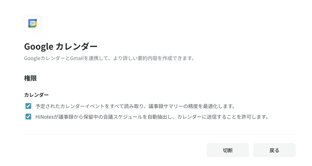 足立賢信_普及請負人 tweet media