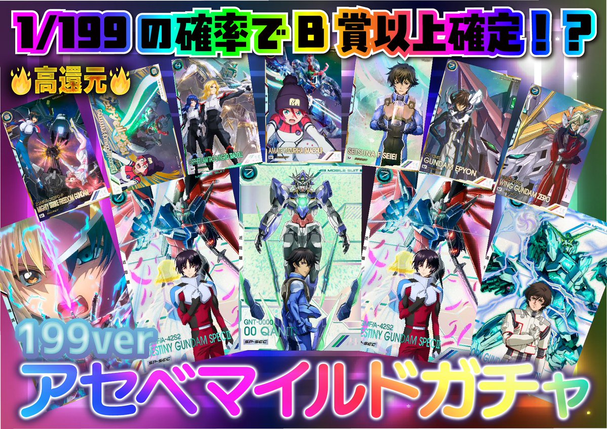 DORIMA∞ 【オンラインオリパ】 tweet media