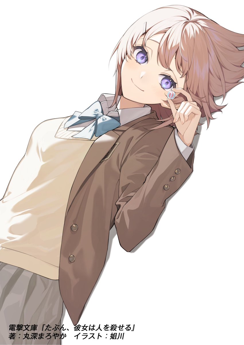 丸深まろやか tweet media