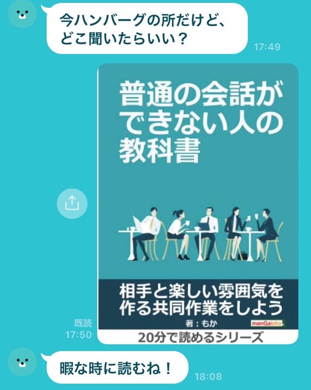 マヨネーズこういち tweet media
