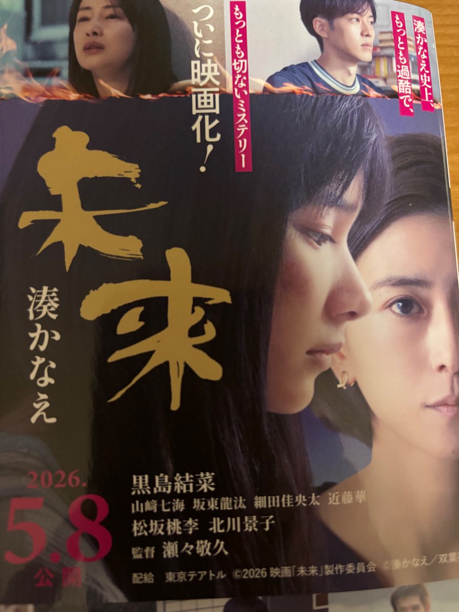 上善 tweet media