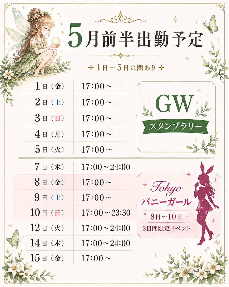 ひとみ tweet media