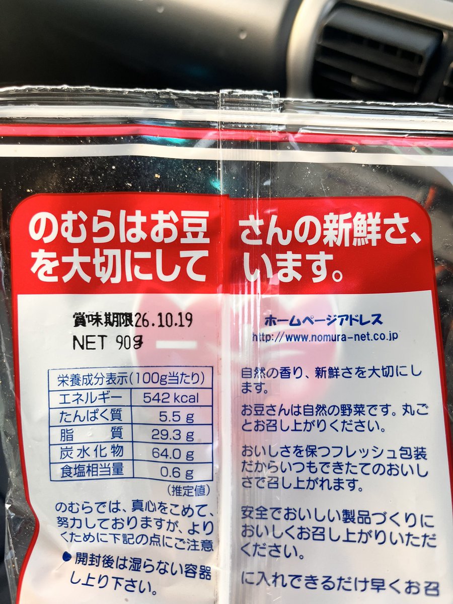 すもも tweet media