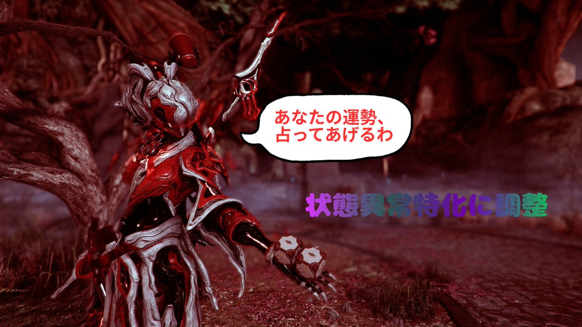 asv_50's tweet photo. KoumeiのMOD構成を考えて色々試行錯誤中⚔ダイスの目で能力バフが乗るのは面白いですね😄
今日はアンプ強化の為にシンジケード稼ぎと、素材集め等していこうと思います⚔

フリー用ODUNTAとバイク欲しい....
#ウォーフレーム
#WARFLAME https://t.co/MlNPV1emzH