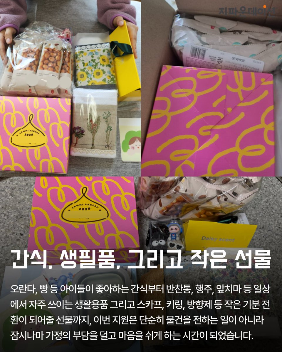지파운데이션 tweet media