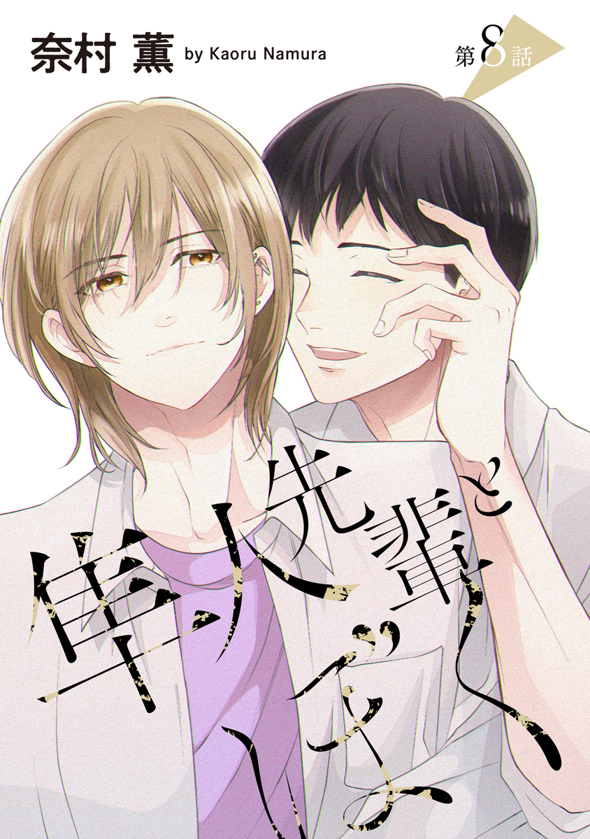 花丸編集部 tweet media