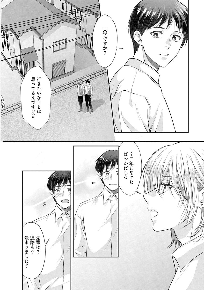花丸編集部 tweet media