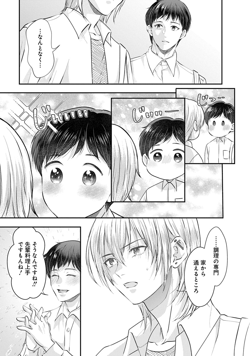 花丸編集部 tweet media