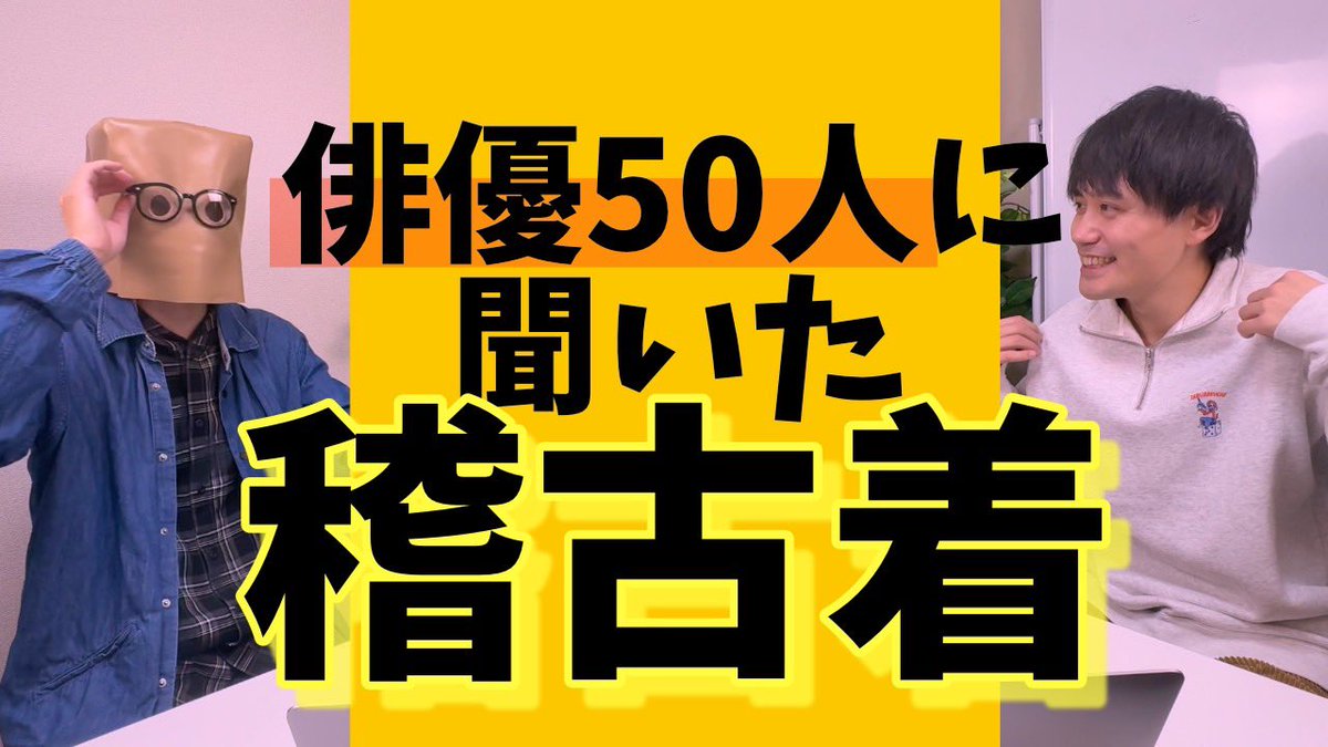板場充樹のYouTube tweet media