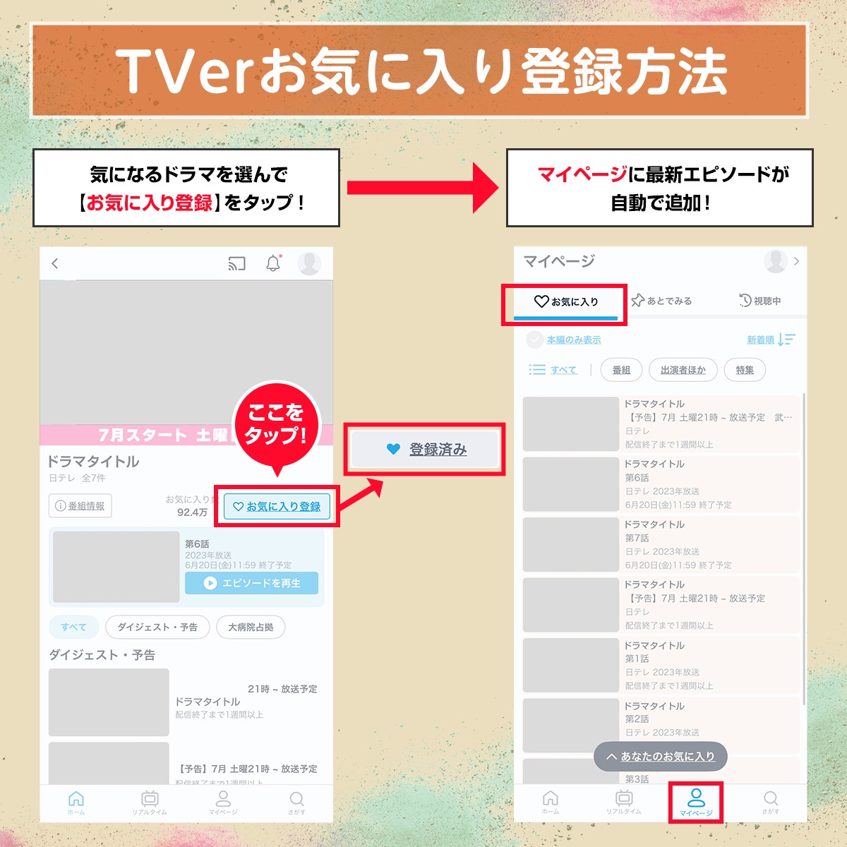 nittele_ntv's tweet photo. ／
新土曜ドラマ
『タツキ先生は甘すぎる！』
町田啓太
＼

TVerお気に入り登録キャンペーン実施中🎁

1～4話までイッキ見！
TVerで無料見逃し配信中！

＜参加方法＞
①@tatsuki_ntv と @nittele_ntv をフォロー
②この投稿をリポスト
リプライでドラマの感想をコメントすると
当選確率アップ!