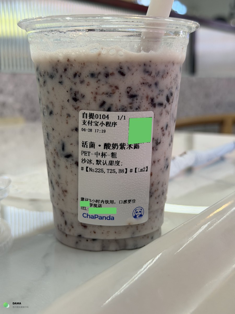 草纸 tweet media