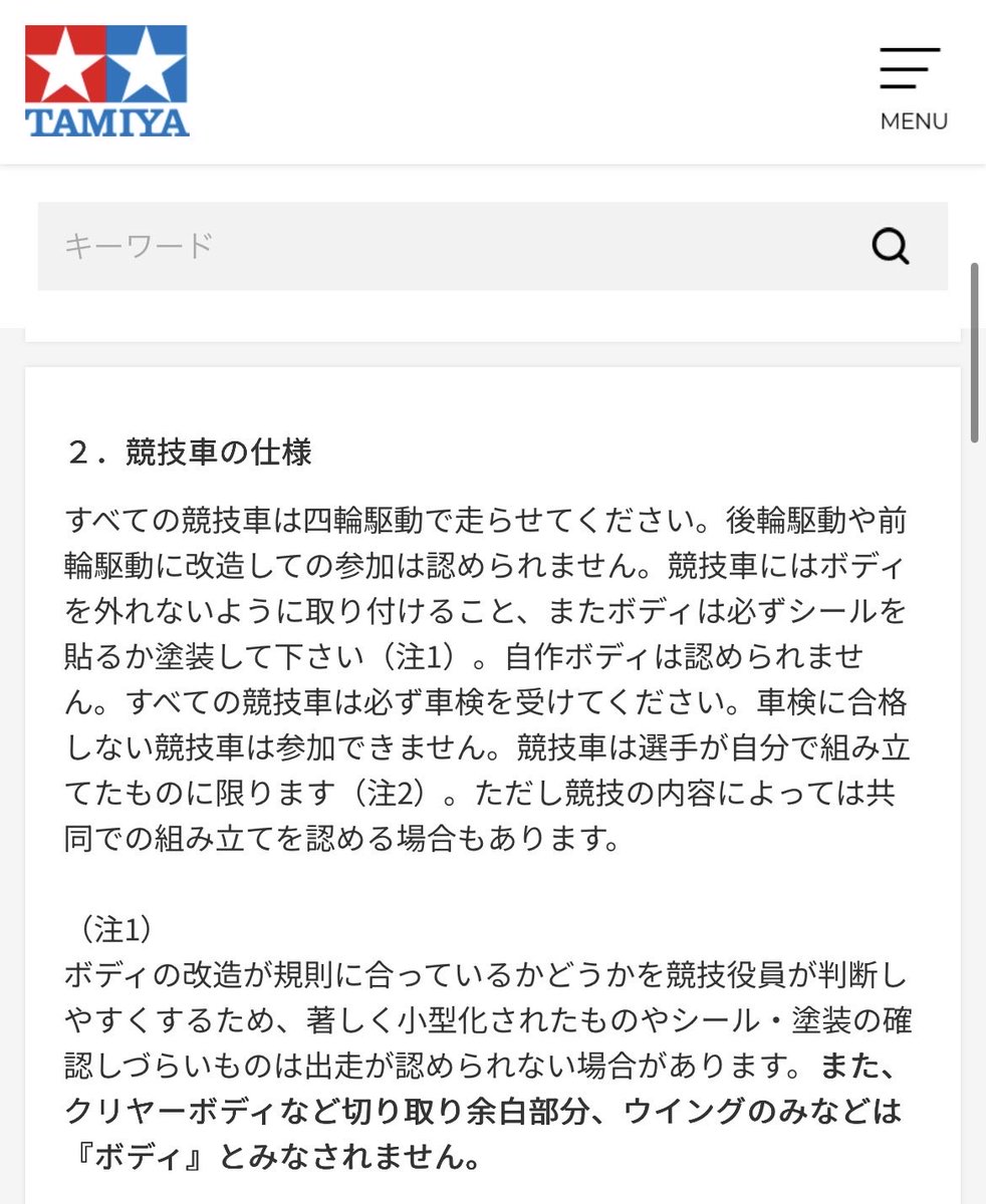 シロクマモン tweet media