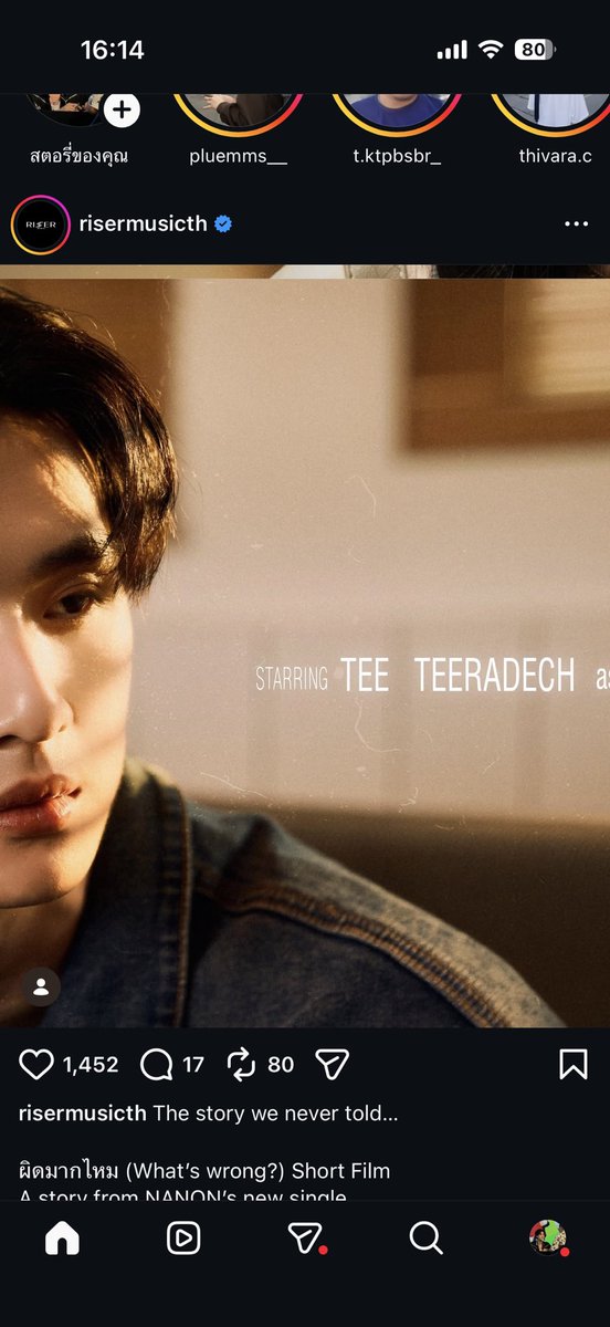 อัศวินป้องกันรอยยิ้มของตี๋ tweet media