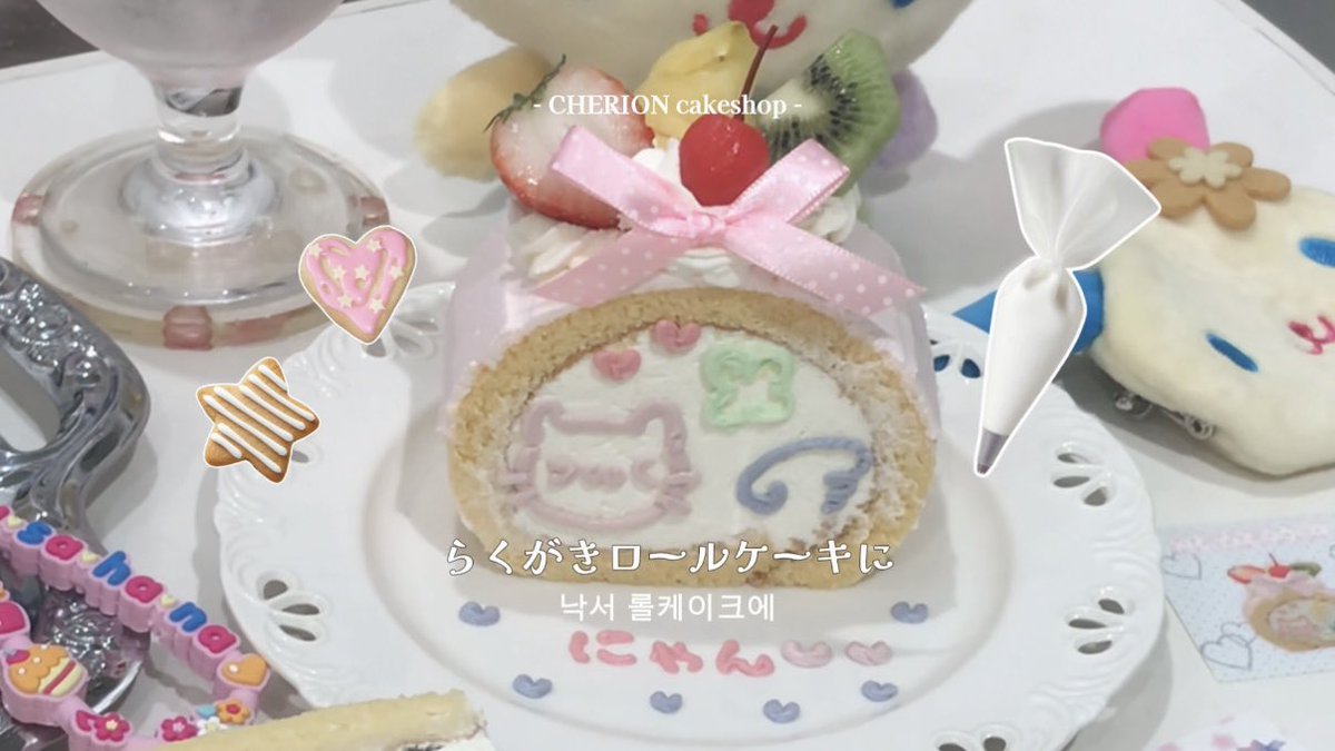 toko chan*.+ﾟ tweet media