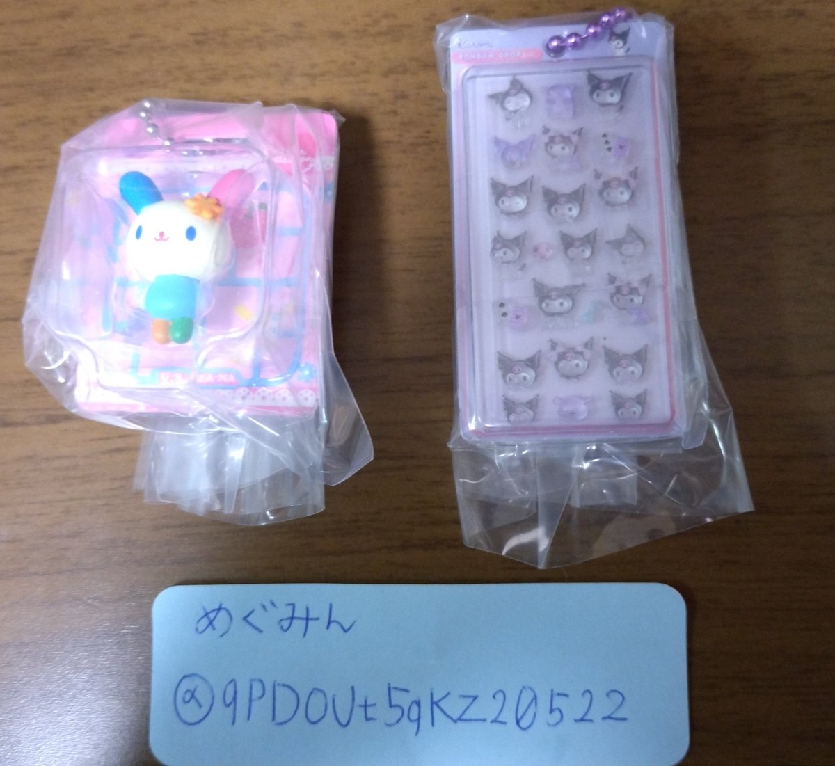 めぐみん tweet media