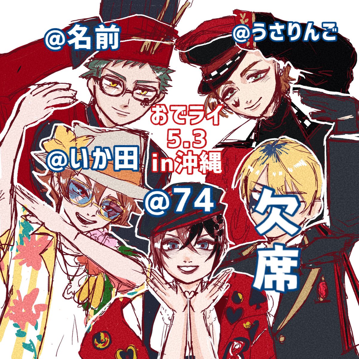 うさりんご🍐🍎 tweet media