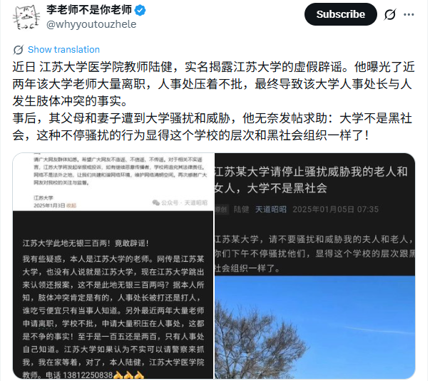 CPAJim2021's tweet photo. CAECA创会董事长卫高荣曾和习近平合影。CAECA董事、江苏大学医学院副研究员陆建在2025年1月被曾发过加密货币、通过中领馆换护照的“李老师不是你老师”宣传报道。2025年9月17日卫高荣、陆建等CAECA成员在2018年3月后挂国务院侨办牌子的中共中央统战部和刘春锋一起开会。https://t.co/zgUQ8TpJi2 https://t.co/kPTO7sbfJI