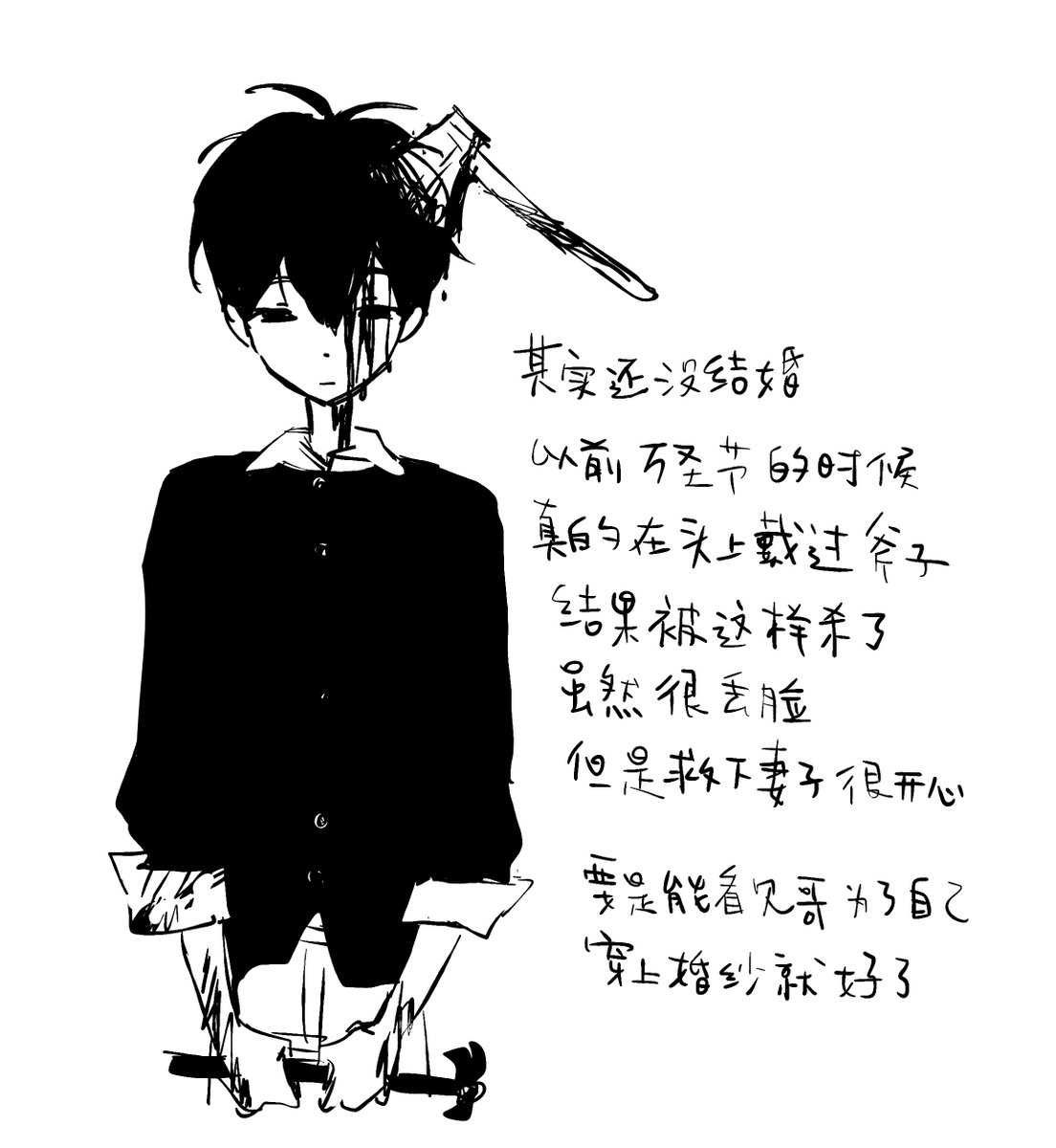 fishcoooo's tweet photo. 唉我想看这个小51冥婚一下…… https://t.co/0ihCiopBAG