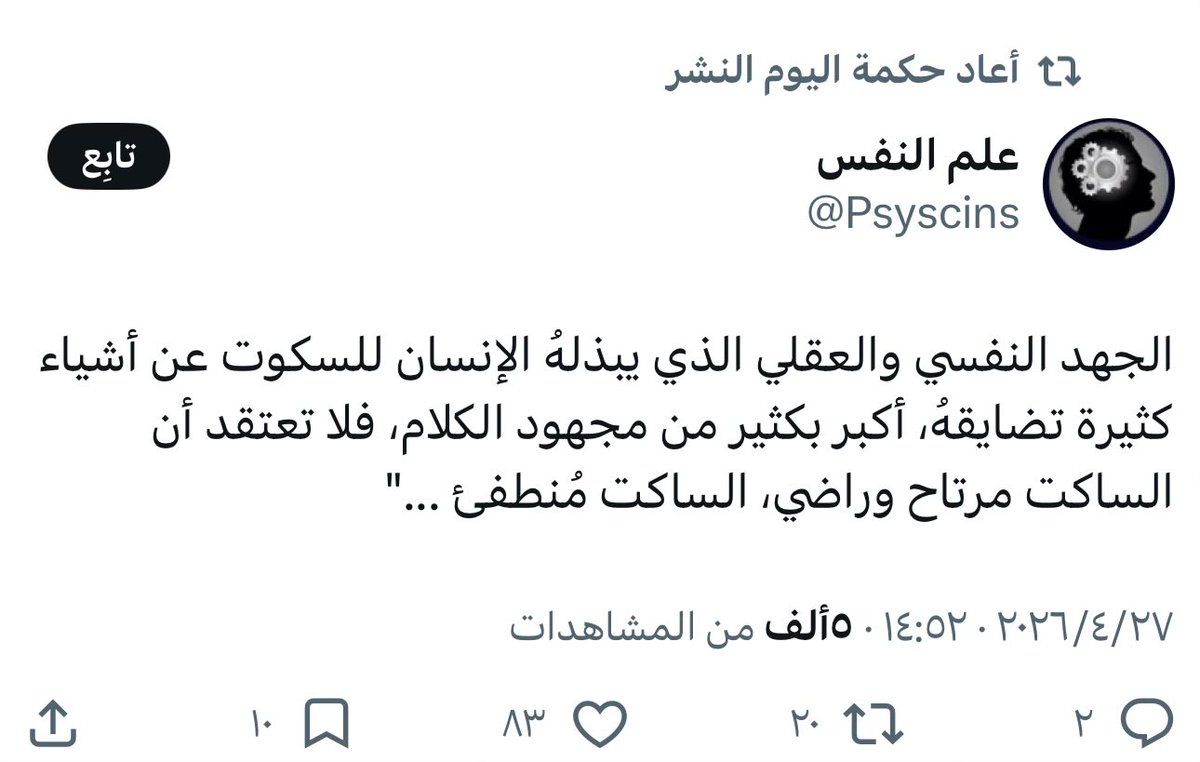C,DR-IBRAHIM BIN IBRAHIM tweet media