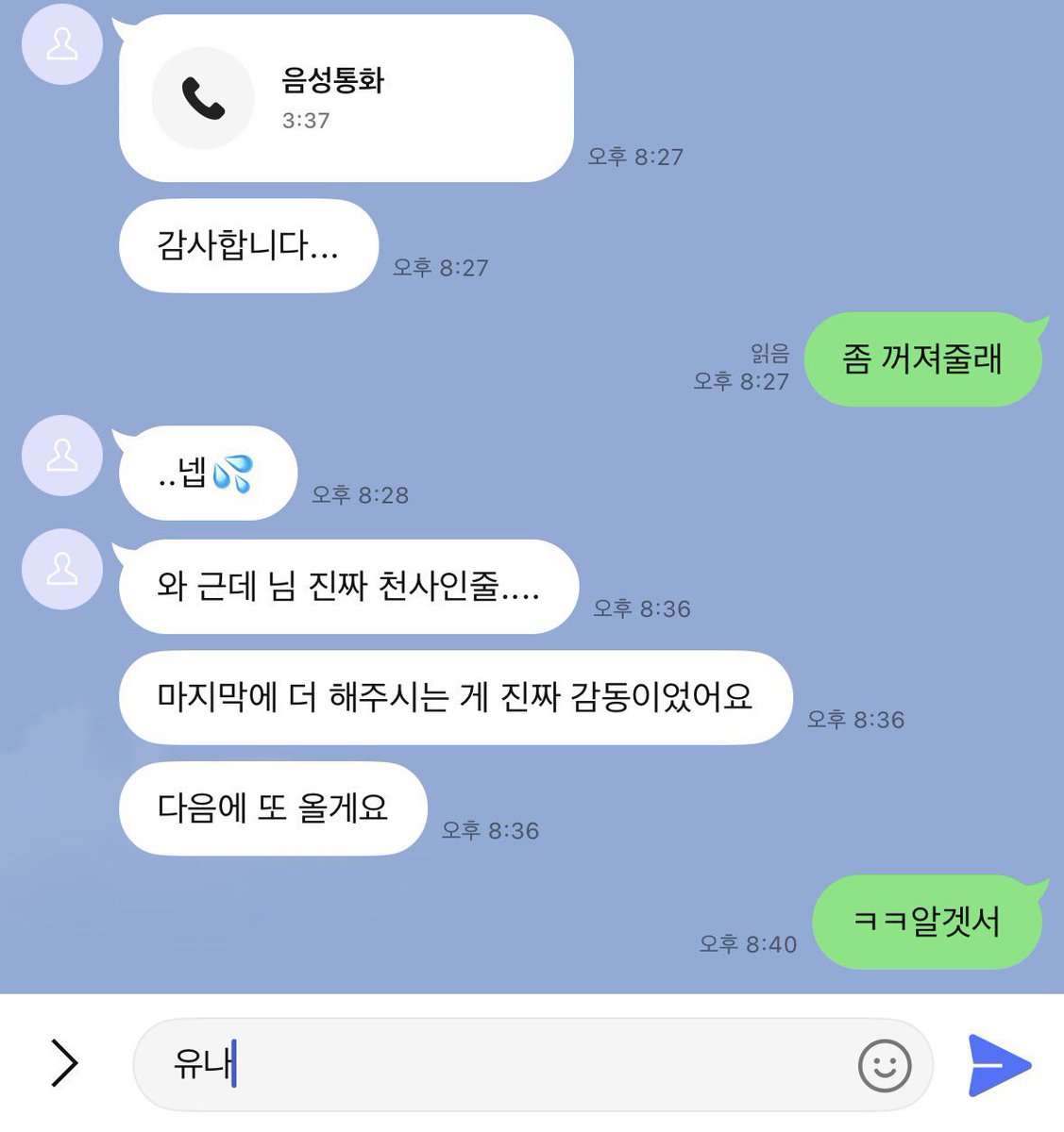 dbslq9's tweet photo. 정지풀려써 이제 하러와♡
#라관 #온플 #펨돔 #자지갑 #호구 https://t.co/oIDOhDA240