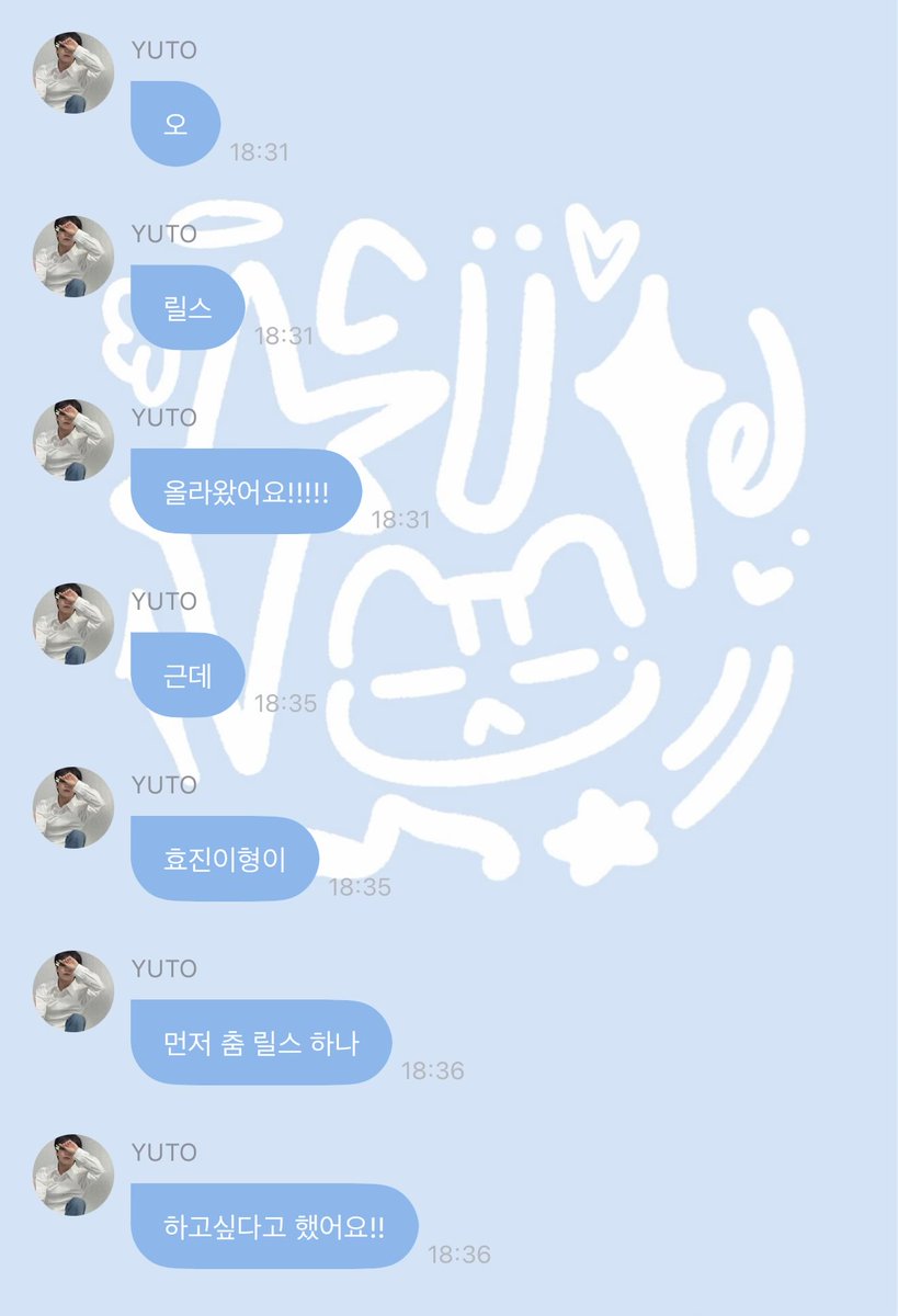 효진이님이 춤릴스 찍자고 한거라고????😭😭😭
오오오........................... 효진이님참좋다