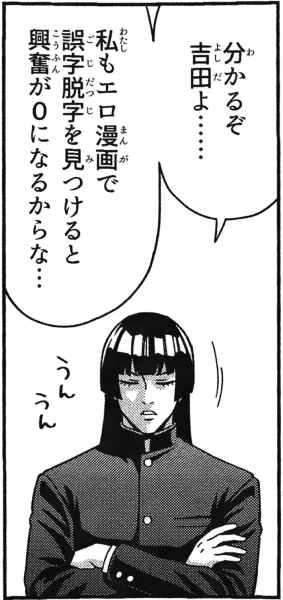 存在しない漫画の1コマbot tweet media