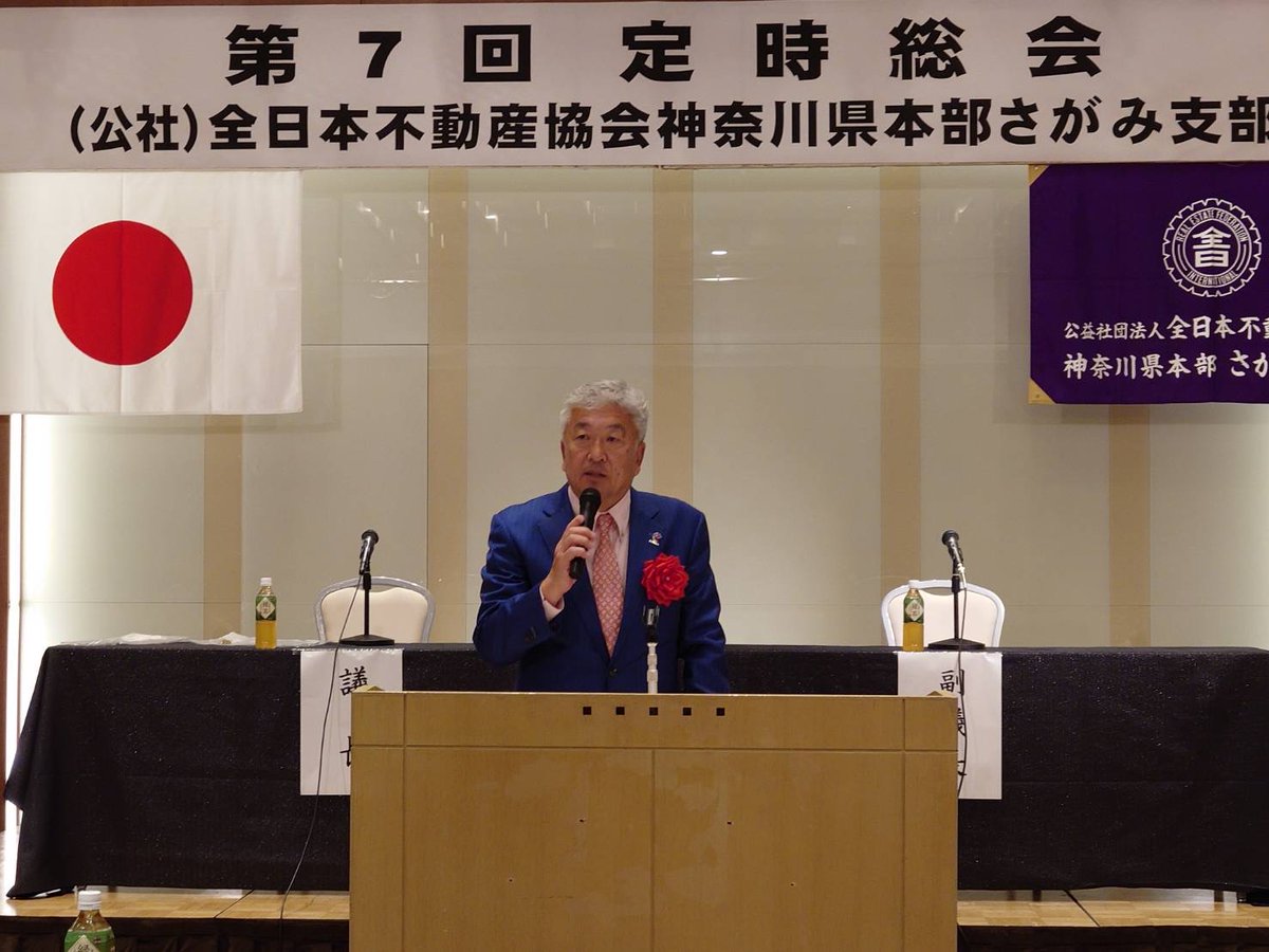 KZennichi's tweet photo. さがみ支部 定時総会開催のご報告📣
ﾚﾝﾌﾞﾗﾝﾄﾞﾎﾃﾙ 海老名にて4月27日さがみ支部第7回定時総会を開催！
事業・決算報告や令和8年度の事業計画・収支予算について報告いたしました。総会後には懇親会も開催し、会員相互の交流を深める機会となりました🙂
 #全日神奈川 #さがみ支部 #定時総会 https://t.co/4fhJ3zuOCu