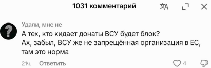 ⚡️⚡️⚡️ОГОЛОШУЄТЬСЯ ЗАГАЛЬНА ІНТЕРНЕТ МОБІЛІЗАЦІЯ! 
ВСІ ПРОТЕРТИ КЛАВІАТУРИ! 

⚡️⚡️⚡️ВСІМ ПРИГОТУВАТИСЬ ФЛЕЙМТИ! ТРОЛИТИ! ТА РОФЛИТИ! 

Якшо пам'ятаєте епік з тим як твіч перебанів руснявих блогерів за рекламу руснявого ж військового виробництва АЛАБУГА ПАЛІТЄХ, то от вам смакота.