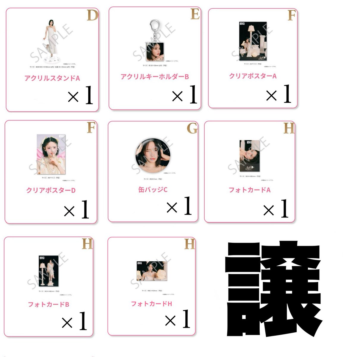 xo_mm7's tweet photo. FRUITS ZIPPER すきくじ 鎮西寿々歌 Special Collection 交換

譲 
D賞A
E賞 B
F賞 A D
G賞 C
H賞 A B H

求
鎮西 過去トレカ グッズ
(ご提示ください 未所持多数)
or
買取(D賞のみ定価)

お気軽にお声掛けください。

#ふるっぱー交換 https://t.co/8TEWOmNwFo